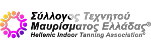 Σύλλογος Τεχνητού Μαυρίσματος Ελλάδας
